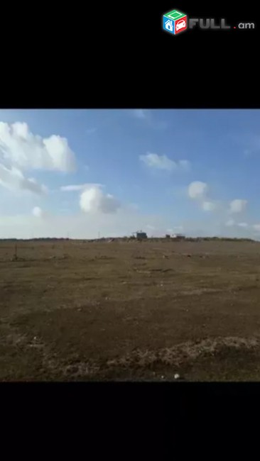 Հողատարածք Քասախում