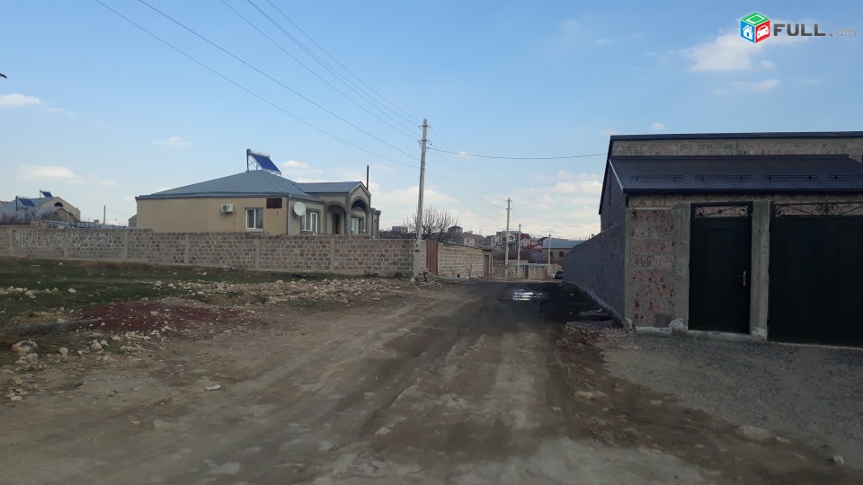 Տնամերձ հողատարածք