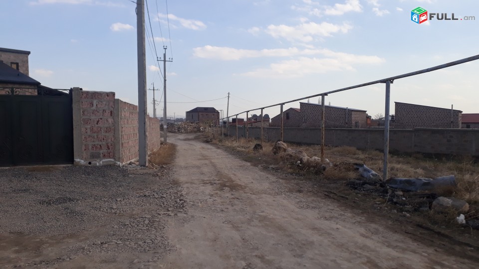 Տնամերձ հողատարածք