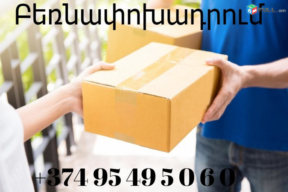 Երևան կուրսկ ավտոբուսի տոմս☎️ (095)- 49-50 60 ☎️ (091)49-50-60