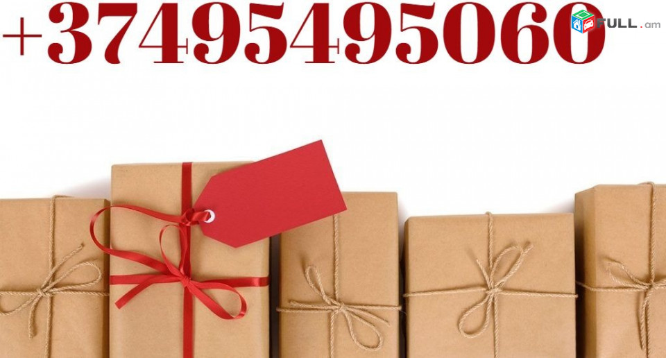 Uxevorapoxadrum Krapotkin ☎️ՀԵՌ: 095-49-50-60