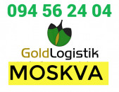 Автобус в Москву, автобус Ереван Москва Ереван☎️ ՀԵռ : 077-09-07-60 ✅ WhatsApp / Viber:✅