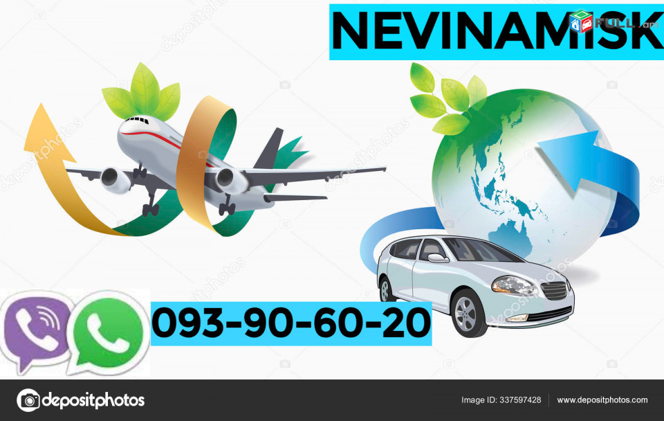 Erevan   Nevinomisk Uxevorapoxadrum ☎️ ՀԵռ : 093-90-60-20 ✅ WhatsApp / Viber:✅