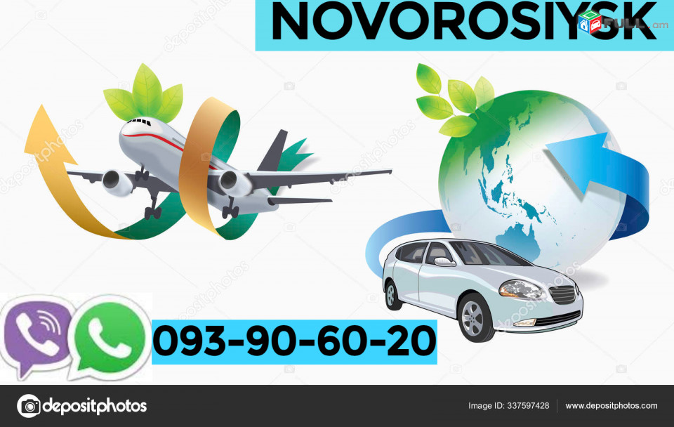 Erevan   Novorosisk Uxevorapoxadrum ☎️ ՀԵռ :093-90-60-20✅ WhatsApp / Viber:✅