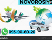 Erevan   Novorosisk Uxevorapoxadrum ☎️ ՀԵռ :093-90-60-20✅ WhatsApp / Viber:✅