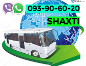Erevan   Shaxti Uxevorapoxadrum ☎️ ՀԵռ : 093-90-60-20✅ WhatsApp / Viber:✅