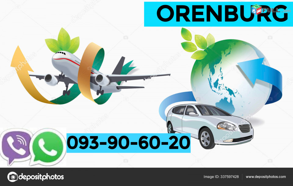 Erevan Orenburg Uxevorapoxadrum ☎️ ՀԵռ : 093-90-60-20✅ WhatsApp / Viber:✅