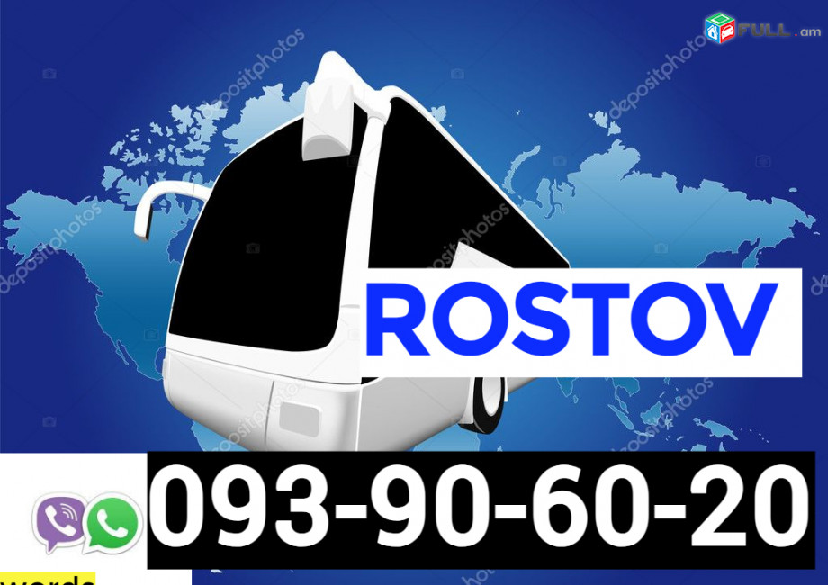 Erevan  Rostov  Uxevorapoxadrum ☎️ ՀԵռ : 093-90-60-20 ✅ WhatsApp / Viber:✅
