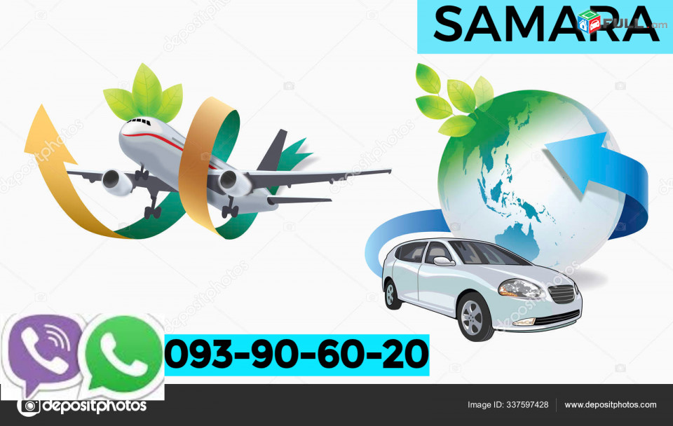 Erevan  Samara  Uxevorapoxadrum ☎️ ՀԵռ : 093-90-60-20 ✅ WhatsApp / Viber:✅