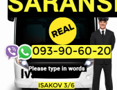 Erevan  Saransk Uxevorapoxadrum ☎️ ՀԵռ :093-90-60-20 ✅ WhatsApp / Viber:✅