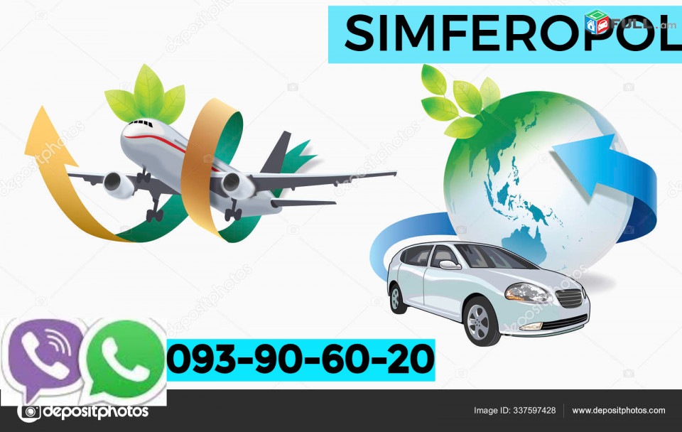 Erevan  Simferopol Uxevorapoxadrum ☎️ ՀԵռ : 093-90-60-20 ✅ WhatsApp / Viber:✅