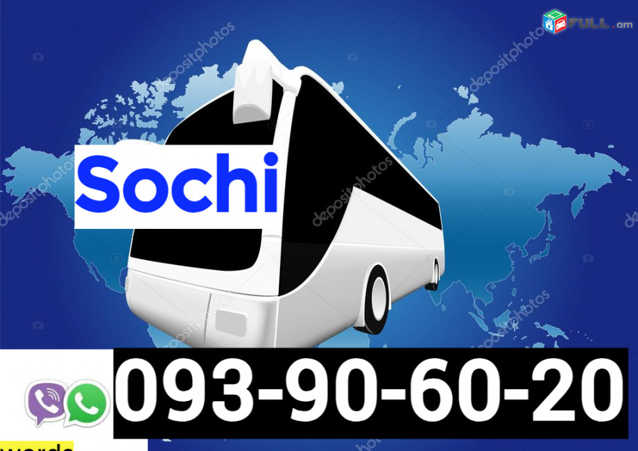 Erevan  Sochi Uxevorapoxadrum ☎️ ՀԵռ : 093-90-60-20✅ WhatsApp / Viber:✅