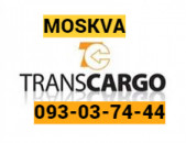 Բեռնափոխադրում - ՄՈՍԿՎԱ ☎️ → ՀԵՌ : 093-47-77-15