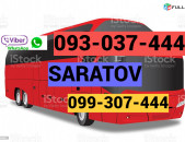 Բեռնափոխադրում - ՍԱՐԱՆՍԿ → ՀԵՌ : 093-47-77-15