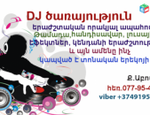 DJ ERAJSHTUTYUN TAMADA Բարցրակարգ երաժշտություն թամադա և այլն