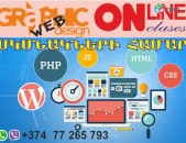 WEB DESIGN & PROGRAMMING Online 3 ծրագիր 2-ի գնով