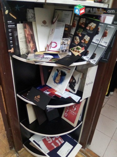 ՕՖՍԵԹ ԹՎԱՅԻՆ ՏՊԱԳՐՈՒԹՅՈՒՆ