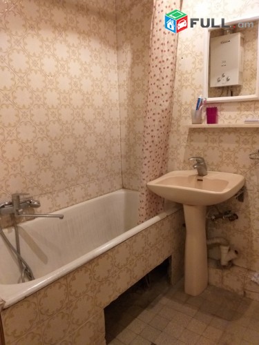 Vardzov bnakaran Arabkirum 2227