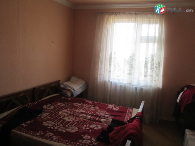 Vardzov bnakaran Qanaqerum 2046