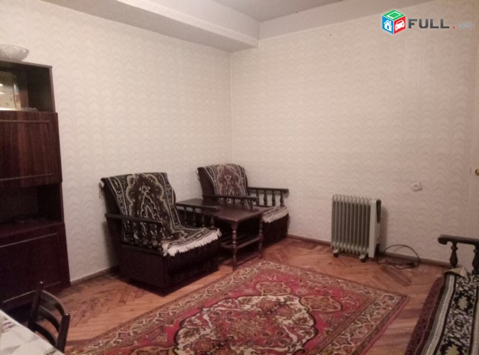 Vardzov bnakaran Avanum 2092