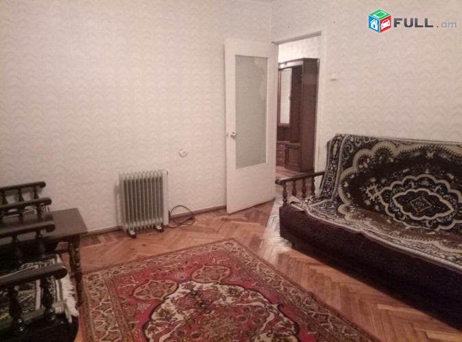 Vardzov bnakaran Avanum 2092