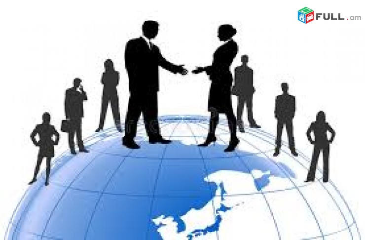 Գործնական առաջարկ, համագործակցություն / Gorcnakan arajark, hamagorcakcutyun