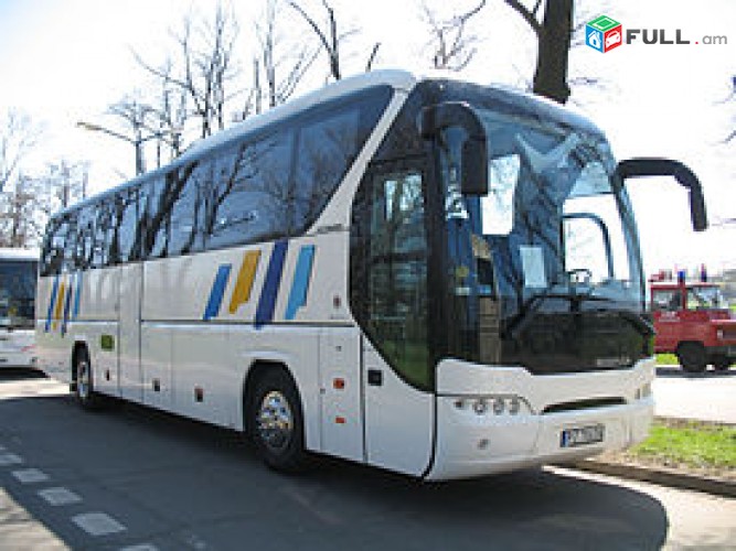 YEREVAN YAROSLAVl avtobus,Ереван Ярославль автобус,