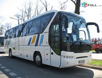 YEREVAN YAROSLAVl avtobus,Ереван Ярославль автобус,