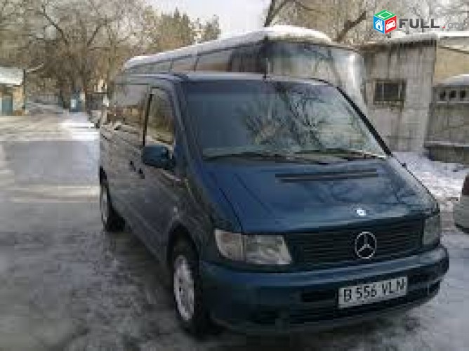 Հայաստան - Սոչի ուղևորափոխադրում