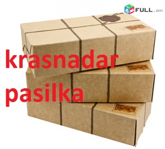 POXADRUMNER KRASNADAR,CANROCNERI POXADRUM DEPI KRASNODAR,BERNAPOXADRUMNER KRASNADAR AMEN OR