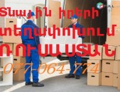 *ՍԱՆԿՏ-ՊԵՏԵՐԲՈՒՐԳ, *ԲԵՌՆԱՓՈԽԱԴՐՈՒՄՆԵՐ