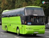 Ереван-Москва автобус