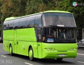 Ереван-Москва автобус