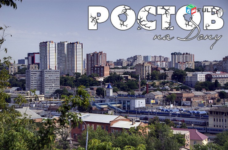 ROSTOV, RASTOV, Ռոստով ամեն օր ուղևորափոխադրումներ