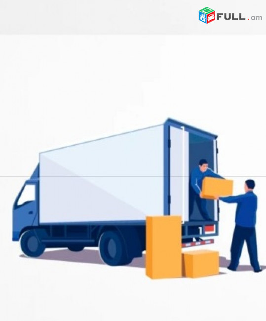 ՆՈՎՈՐՈՍԻՍԿ-ԵՐԵՎԱՆ ԲԵՌՆԱՓՈԽԱԴՐՈՒՄՆԵՐ, ՓԱԹԵԹՆԵՐԻ ՓՈԽԱԴՐՈՒՄ Զանգիր✆055-344-551