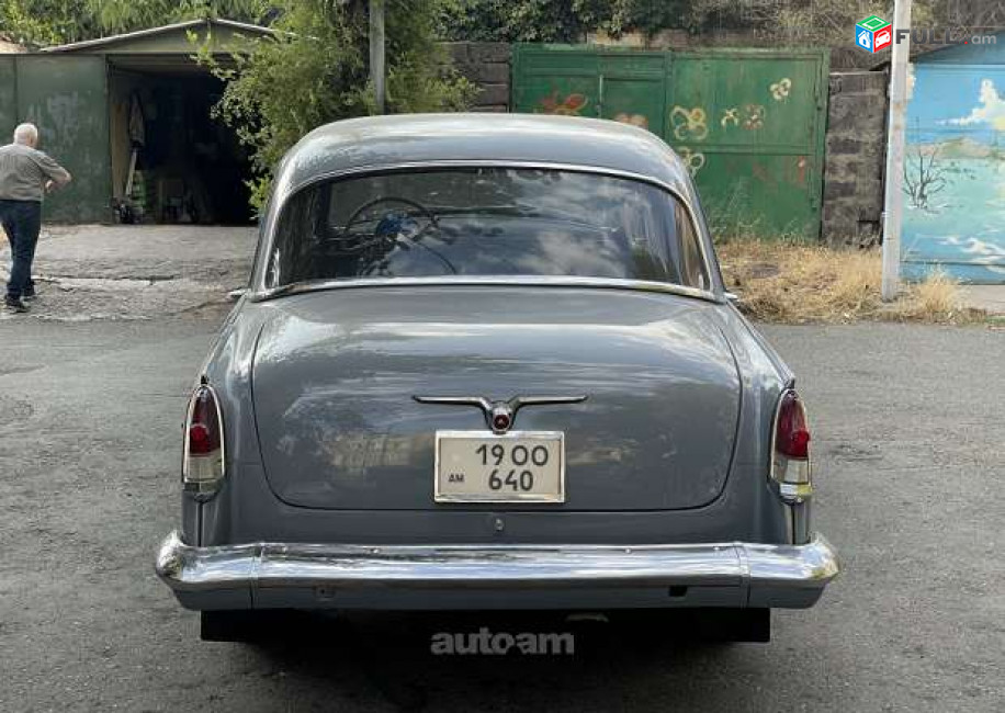 GAZ 21 Волга , 1968թ.