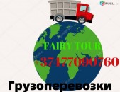 Erevan Kaluga Erevan Bernapoxadrum☎091090767, ☎ 07709076