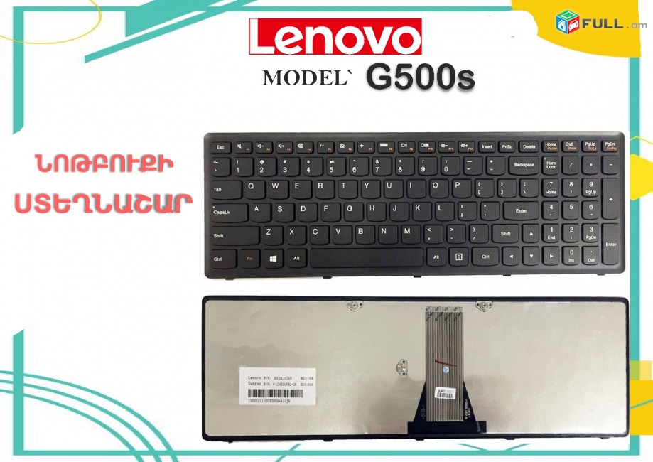 Keyboard For Lenovo G500s S500 G50-70 G50-30 G50-45 SP LA Spanish Keyboard 