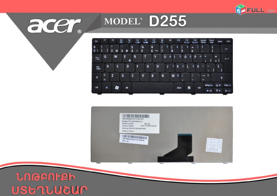 Keyboard Acer Aspire One D255 D257 D260 D270 Series New