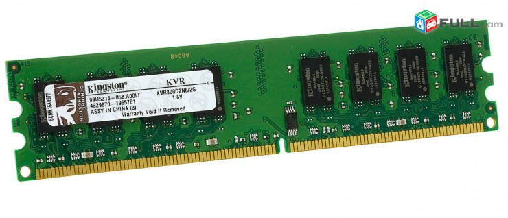 Hamakargichi RAM (OZU) DDR3 2GB 1333MHz