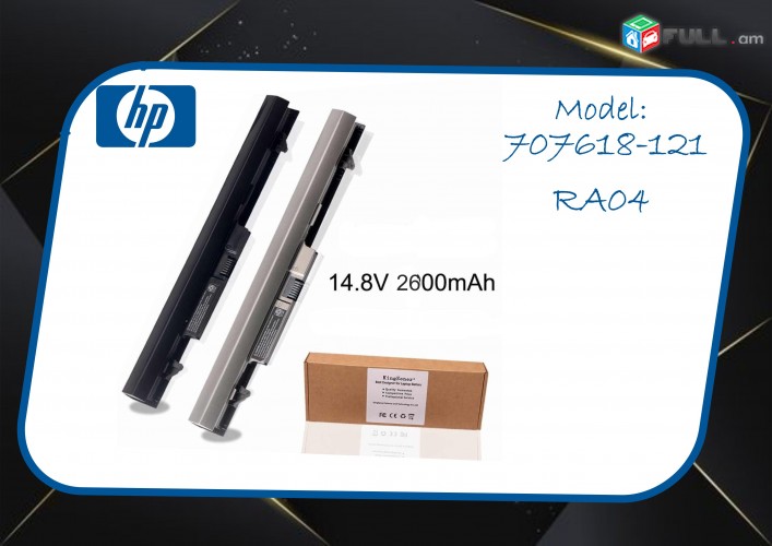Аккумулятор  HP ProBook 430, G1, 430, G2, HSTNN-IB4L, H6L28ET, H6L28AA, 707618-121,  RA04 Battery
