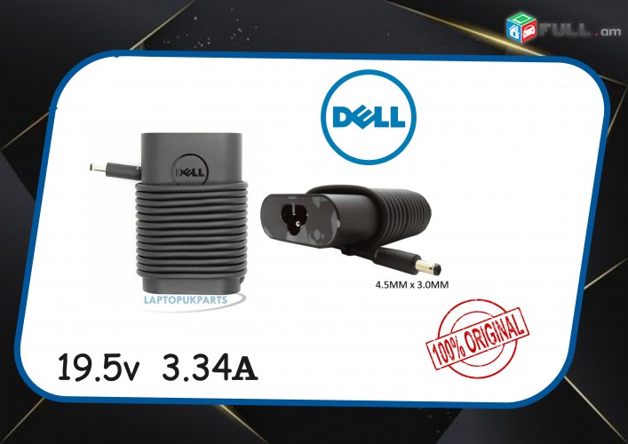 DELL ORIGINAL Adapter charger 19.5V 3.34A 65W Блок питания  notebooki zaryadhshik 