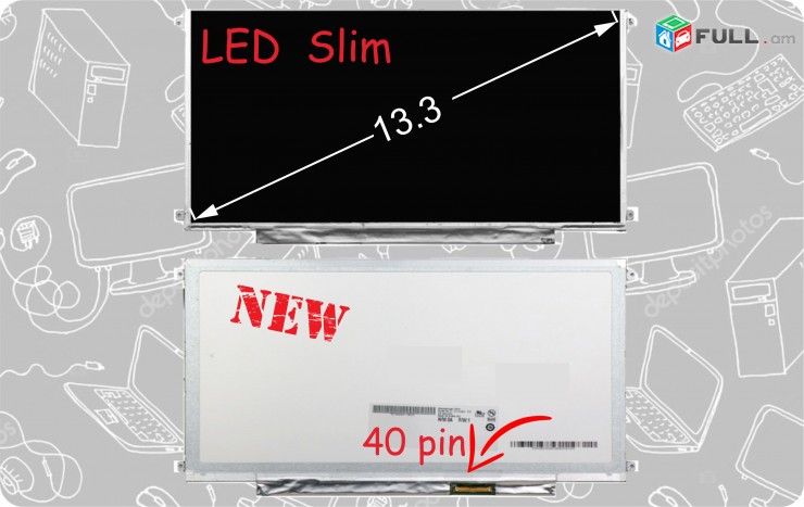 13.3 slim led 40 PIN ekran screen էկրան Nor e
