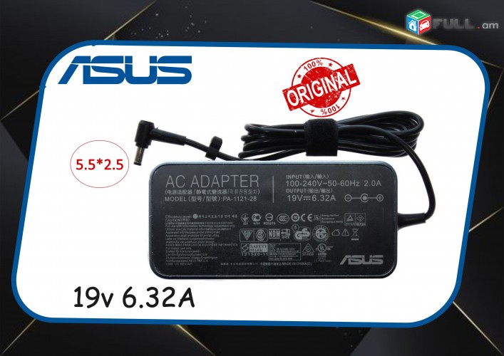 Adapter Asus 19v 6 32A charger 5.5x2.5 mm ՕՐԻԳԻՆԱԼ