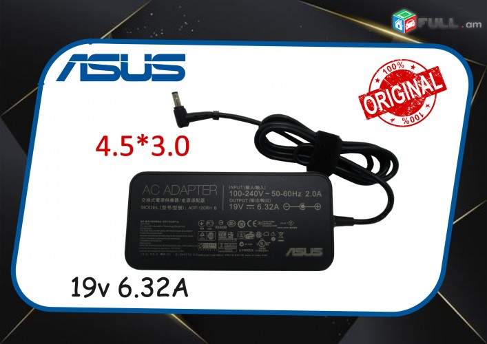 ՕՐԻԳԻՆԱԼ  Asus 19v 6 32A charger 4.5x3.0 mm zaryadshnik notebooki 