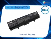 DELL Inspiron 1525  Notebook Battery Laptop   аккумулятор нотбука