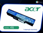 ACER 4710 Notebook Battery Լրիվ Նոր Akumliator batareyka martkots մարտկոց ակումլյատոր notebooki notbuki martkoc аккумулятор нотбука