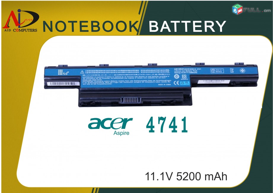 Battery notebooki hamar Acer Aspire 4741