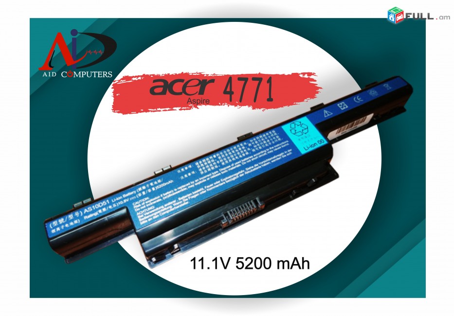 Battery Acer 4771 notebooki akumlyator акумулятор ноутбука Notebooki Batareyka Battery notebooki hamar