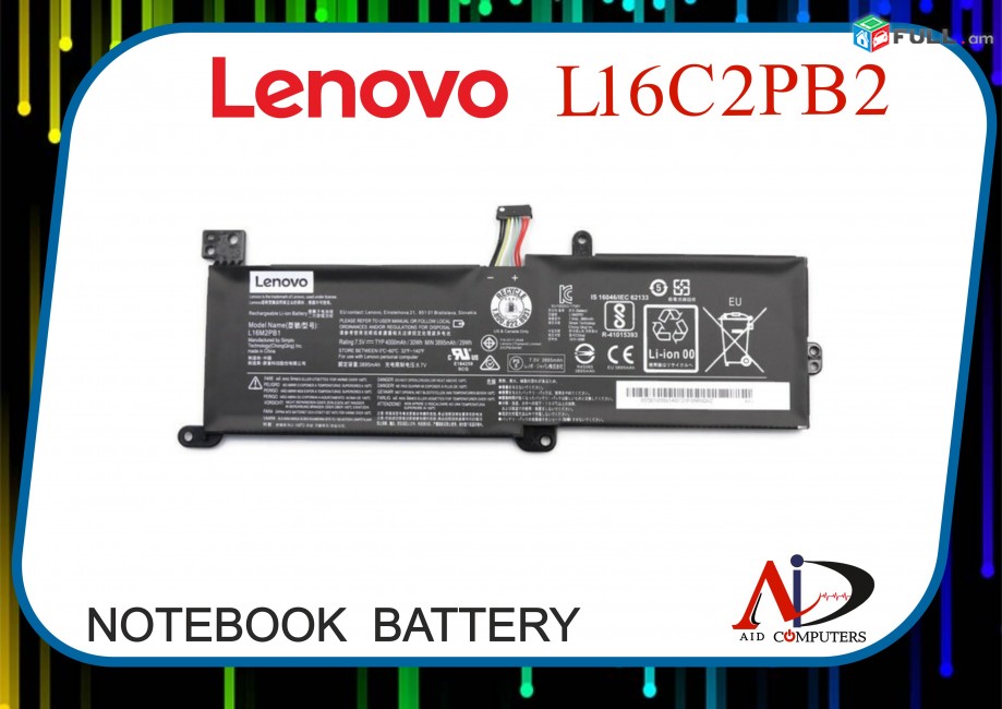 ORIGINAL  Battery LENOVO  L16C2PB2 Օրիգինալ մարտկոց
